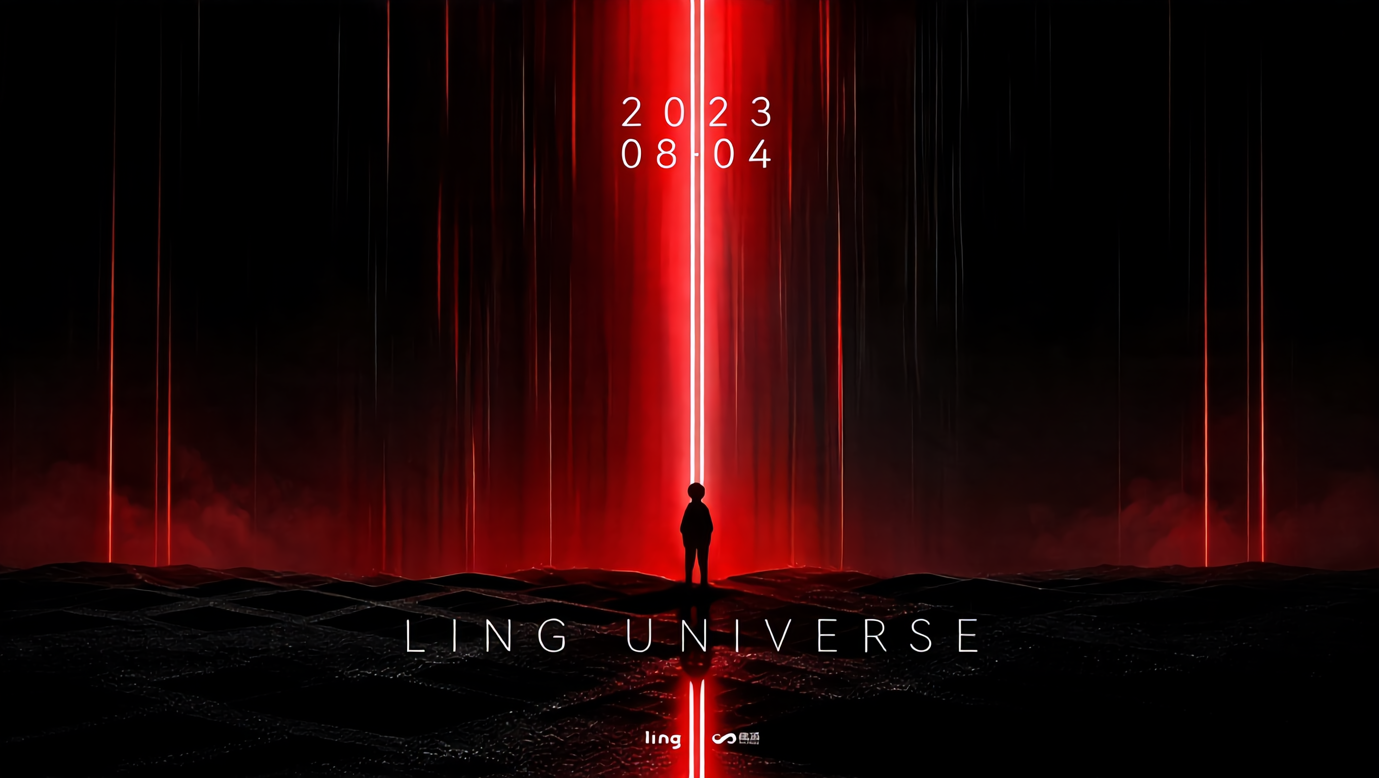 灵宇宙一束光
